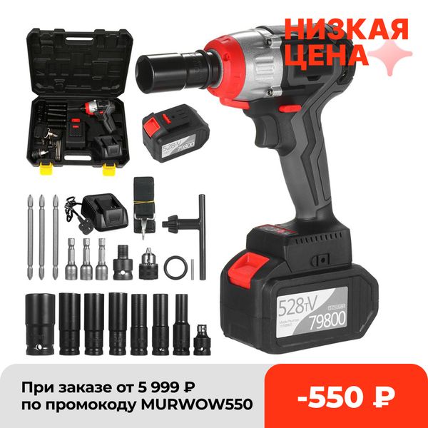 cordless impact wrench 980nm torque brushless motor quick chuck 2x6.0a with fast charger variable speed impact kit with drill
cordless impact wrench 980nm torque brushless motor quick chuck 2x6.0a with fast charger variable speed impact kit with drill
