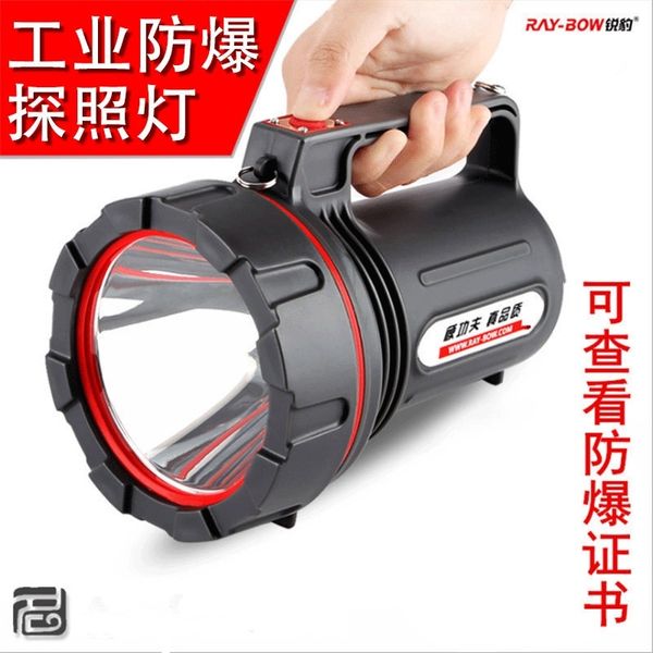 Explosion proof strong light LED flashlight searchlight outdoor charging emergency portable lamp multifunctional waterproof
Explosion proof strong light LED flashlight searchlight outdoor charging emergency portable lamp multifunctional waterproof