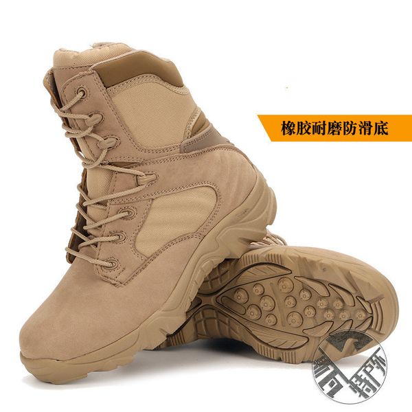 delta high low combat comfortable wear-resistant desert tactical boots outdoor sports training mountaineering shoes 
delta high low combat comfortable wear-resistant desert tactical boots outdoor sports training mountaineering shoes