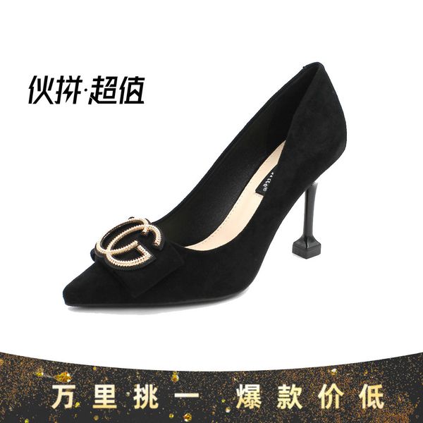 dress shoes spring c-button slim single shoes cat heel suede women's light mouth pointed black gs5j
dress shoes spring c-button slim single shoes cat heel suede women's light mouth pointed black gs5j