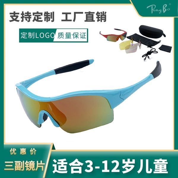 children's goggles uv sun protection children's riding outdoor roller skating speed scooter sports glasses
children's goggles uv sun protection children's riding outdoor roller skating speed scooter sports glasses