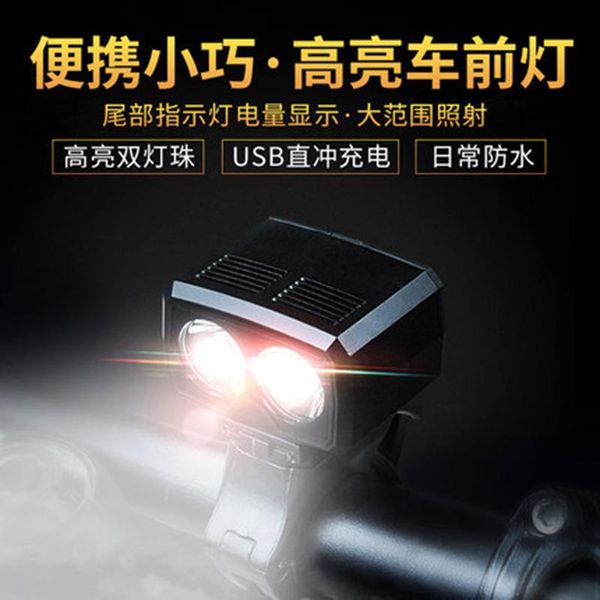 usb charging t6 bicycle headlight led mountain bike strong light bicycle light highlight waterproof headlight riding equipment
usb charging t6 bicycle headlight led mountain bike strong light bicycle light highlight waterproof headlight riding equipment