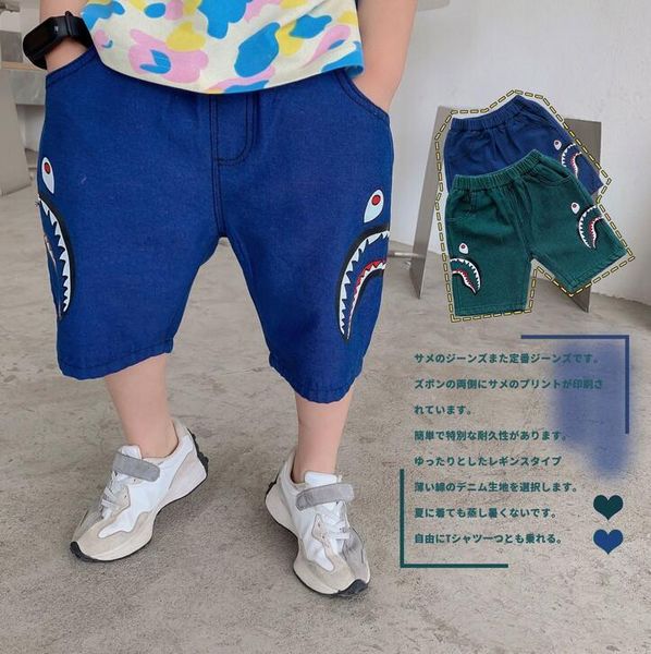 family matching outfits children clothes kids boy girls double animal printed cool summer short pants hip hop style pant, Blue
family matching outfits children clothes kids boy girls double animal printed cool summer short pants hip hop style pant, Blue