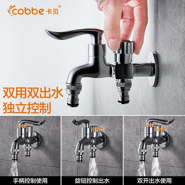 bathroom sink faucets single cold faucet copper household double-port washing machine mop pool double with long tap 4 point, 6-port water-ta
bathroom sink faucets single cold faucet copper household double-port washing machine mop pool double with long tap 4 point, 6-port water-ta
