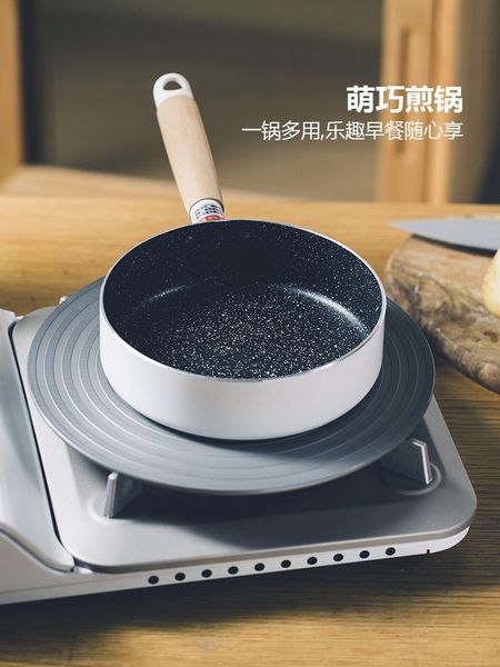 pans red kitchen pan mini frying non stick fried egg round