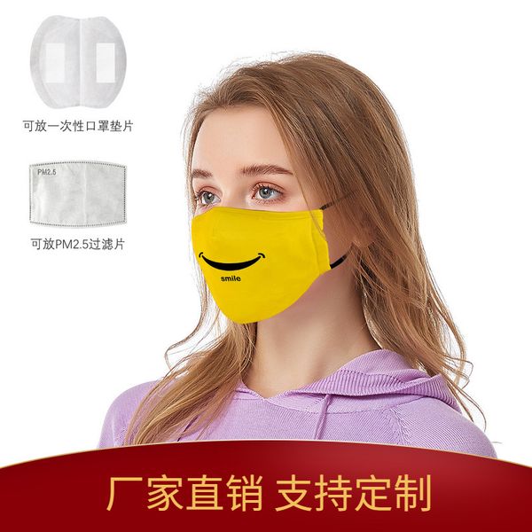 high-quality s facial expression series printed personalized fashion can put pm2.5 gasket mask non disposable
high-quality s facial expression series printed personalized fashion can put pm2.5 gasket mask non disposable