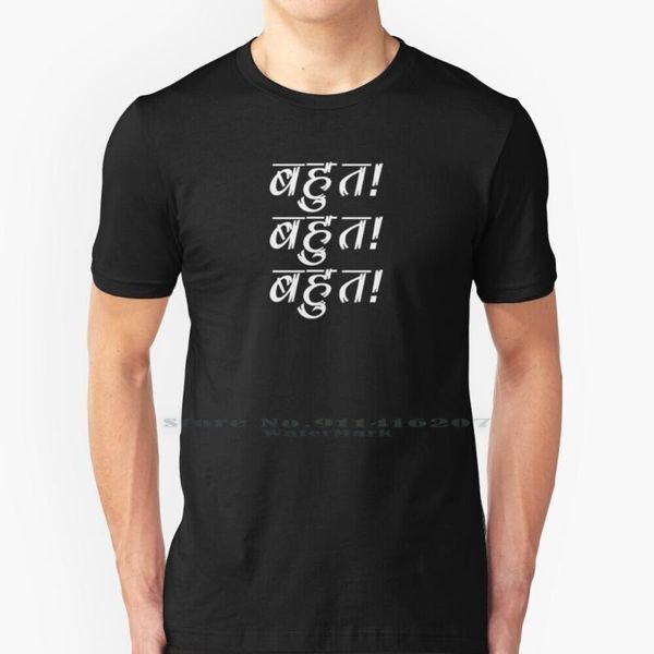 men's t-shirts bahut ba t shirt 100% pure cotton gangs of wasseypur anurag kashyap faizal bollywood cinema, White;black
men's t-shirts bahut ba t shirt 100% pure cotton gangs of wasseypur anurag kashyap faizal bollywood cinema, White;black