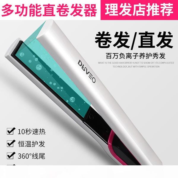 multi-functional straight hair curler conservation does not damage hair, Black 
multi-functional straight hair curler conservation does not damage hair, Black