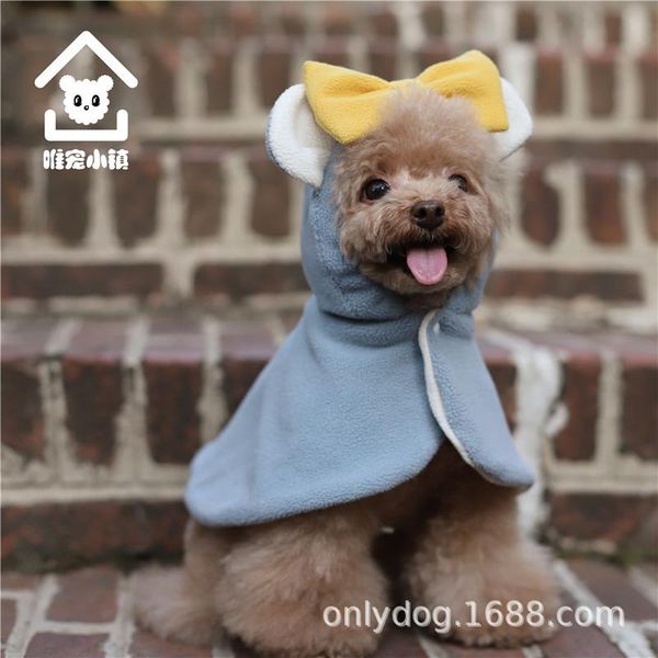 dog apparel only pet town pets clothes shake fleece year of the rat mouse cloak christmas loose coat windbreaker
dog apparel only pet town pets clothes shake fleece year of the rat mouse cloak christmas loose coat windbreaker