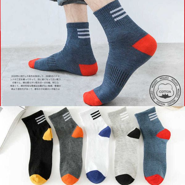 socks medium autumn and winter sweat absorption deodorant sports striped stockings youth men's socks, Black
socks medium autumn and winter sweat absorption deodorant sports striped stockings youth men's socks, Black