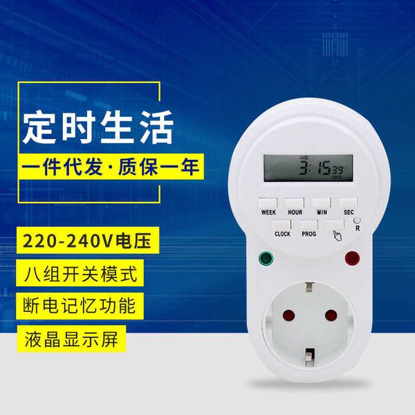european standard 24-hour socket germany korea electronic timer intelligent cycle switch
european standard 24-hour socket germany korea electronic timer intelligent cycle switch