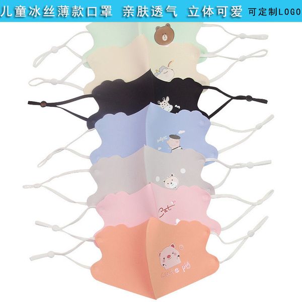 children's summer ice silk mask cotton breathable thin baby fashion adjustable 2-12 years old
children's summer ice silk mask cotton breathable thin baby fashion adjustable 2-12 years old