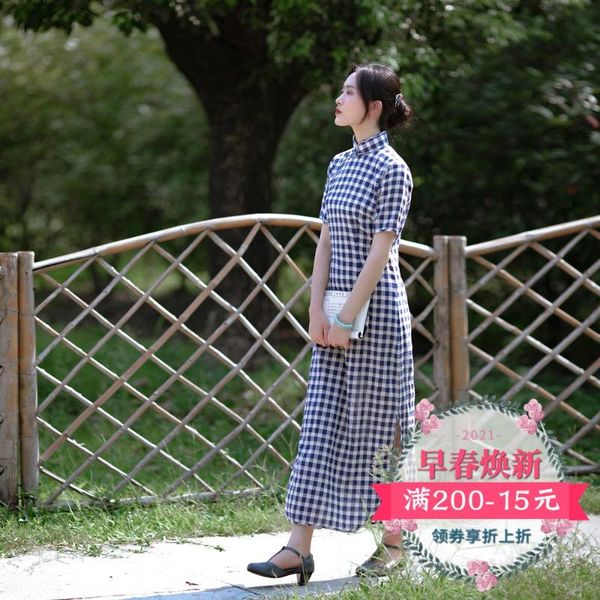 of china for autumn spring and summer collar button grid long slim skirt young female literary cultivate morality, Red
of china for autumn spring and summer collar button grid long slim skirt young female literary cultivate morality, Red