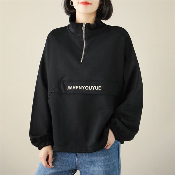 qi engraved drawing of women's stand collar in sweater leisure literary temperament simple loose slim large korean t-shirt, Black
qi engraved drawing of women's stand collar in sweater leisure literary temperament simple loose slim large korean t-shirt, Black