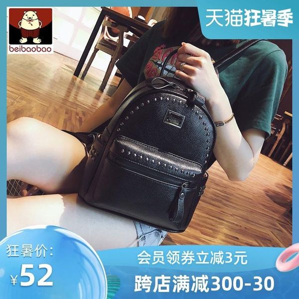 school bags beibao backpack women's summer 2021 fashion small bag shopping versatile pu rivet
school bags beibao backpack women's summer 2021 fashion small bag shopping versatile pu rivet