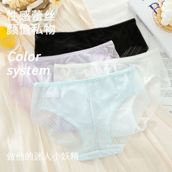 traceless ice silk underwear women's summer naked feeling, high elastic speed, and breathable, light hip lifting, middle waist lace, Black;pink
traceless ice silk underwear women's summer naked feeling, high elastic speed, and breathable, light hip lifting, middle waist lace, Black;pink