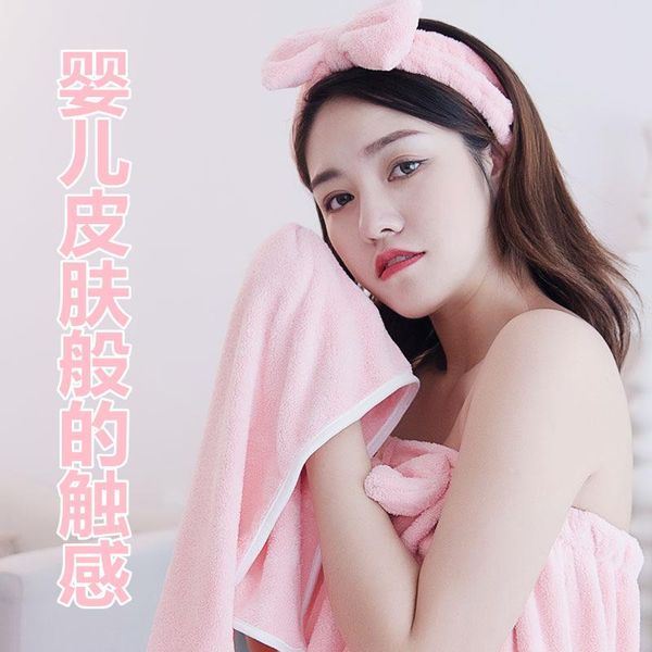 towel bath skirt female cotton tube towels can be worn and wrapped in three piece sling absorbent coral velvet
towel bath skirt female cotton tube towels can be worn and wrapped in three piece sling absorbent coral velvet