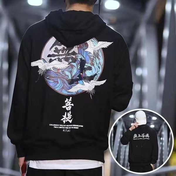 2021 new hip hop cate hoodies japons casual legal camisolas streetwear feminino engraado pulver rock gtico harajuku hoodie masculino 3idz, Black
2021 new hip hop cate hoodies japons casual legal camisolas streetwear feminino engraado pulver rock gtico harajuku hoodie masculino 3idz, Black