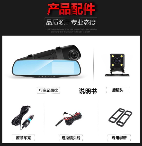 new dash cam 4.3 "rear view mirror hd dual lens reversing image parking monitoring car dvr
new dash cam 4.3 "rear view mirror hd dual lens reversing image parking monitoring car dvr