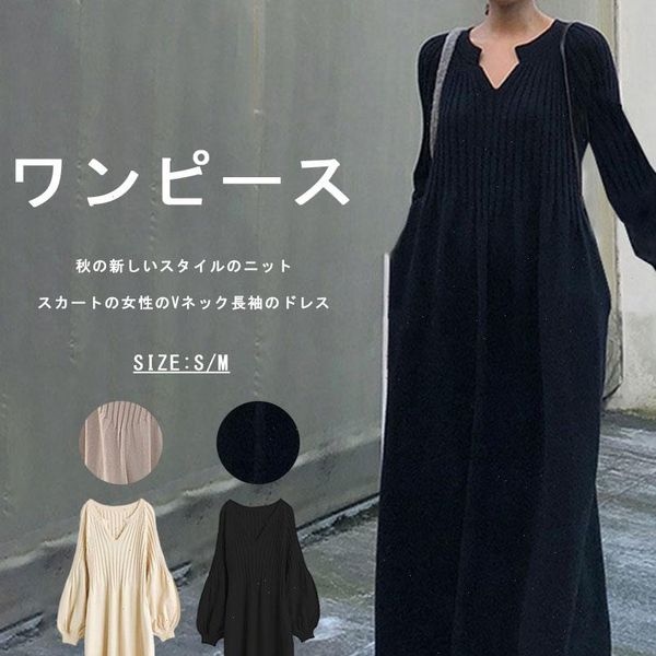 women knitted dress autumn winter korean japanese style solid color simple casual loose lantern sleeve a line sweater dresses, Black;gray
women knitted dress autumn winter korean japanese style solid color simple casual loose lantern sleeve a line sweater dresses, Black;gray