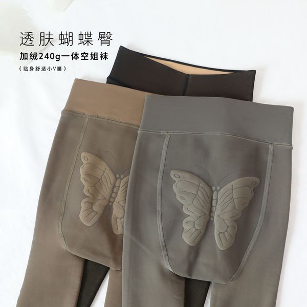 winter file fake flh penetrating pants butterfly hip stewards grey pantyhose plush thickened silk stockings, Black;white
winter file fake flh penetrating pants butterfly hip stewards grey pantyhose plush thickened silk stockings, Black;white