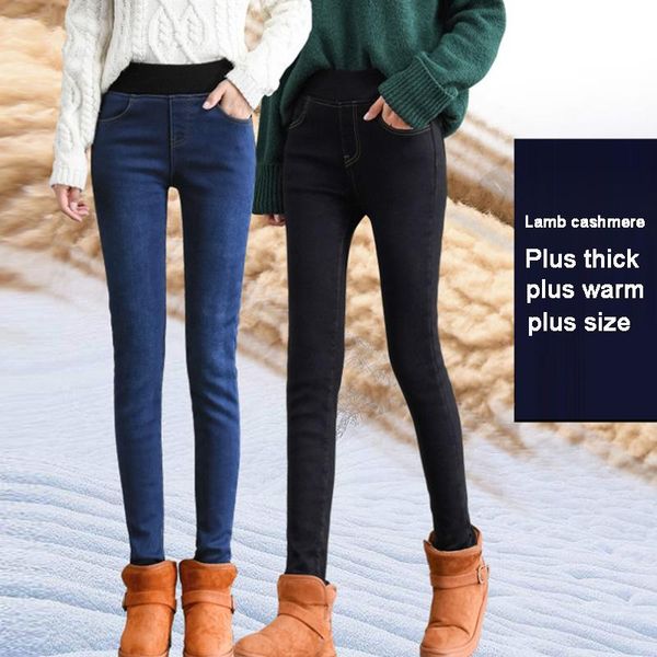 women's jeans fleece woman 2021 high waist winter warm women denim pencil pants jean femme plus velvet skinny trousers, Blue
women's jeans fleece woman 2021 high waist winter warm women denim pencil pants jean femme plus velvet skinny trousers, Blue
