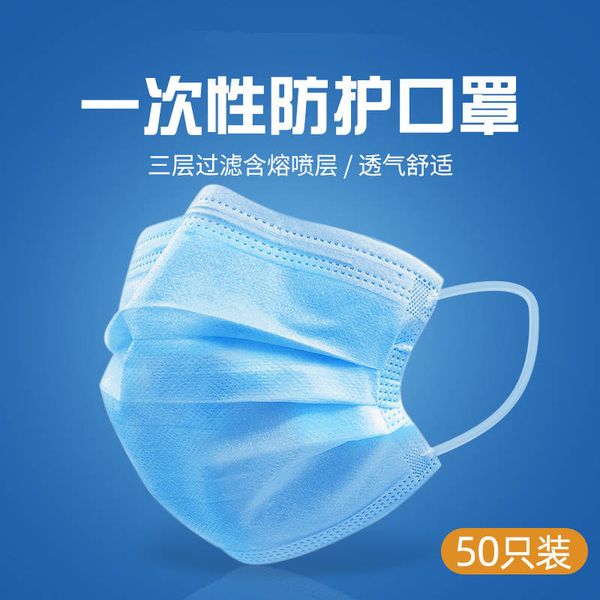 mask disposable non-woven three-layer protective breathable dust-proof melt blown cloth for men and women
mask disposable non-woven three-layer protective breathable dust-proof melt blown cloth for men and women