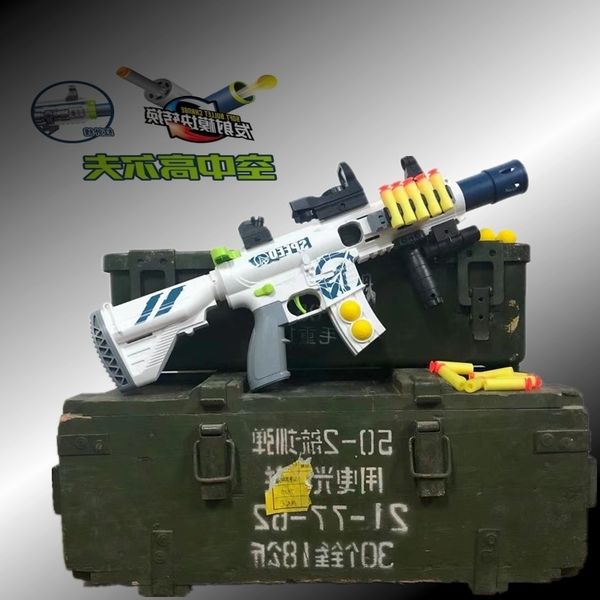 4235lehui m416 soft sucker pu ball bullet switching dual-purpose manual bolt pulling children's chicken eating toy gun
4235lehui m416 soft sucker pu ball bullet switching dual-purpose manual bolt pulling children's chicken eating toy gun
