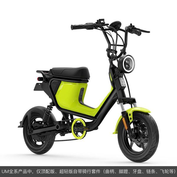 hcgwork xiao niu um sport power lithium battery electric motorcycle scooter bike bicycle super light 65km last 16ah new
hcgwork xiao niu um sport power lithium battery electric motorcycle scooter bike bicycle super light 65km last 16ah new