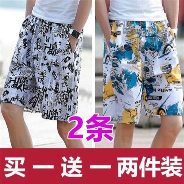 shorts sports casual capris with under summer men's fast dry loose large beach pants, White;black
shorts sports casual capris with under summer men's fast dry loose large beach pants, White;black