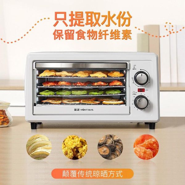 220v 5 layers fruit dehydrator household foodstuff dryer vegetables pet meat dehydration air dryer r3 white
220v 5 layers fruit dehydrator household foodstuff dryer vegetables pet meat dehydration air dryer r3 white