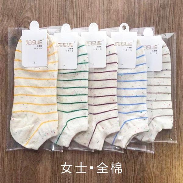 men's socks ten pairs of and women's socks, pure cotton individually packed boat, Black
men's socks ten pairs of and women's socks, pure cotton individually packed boat, Black