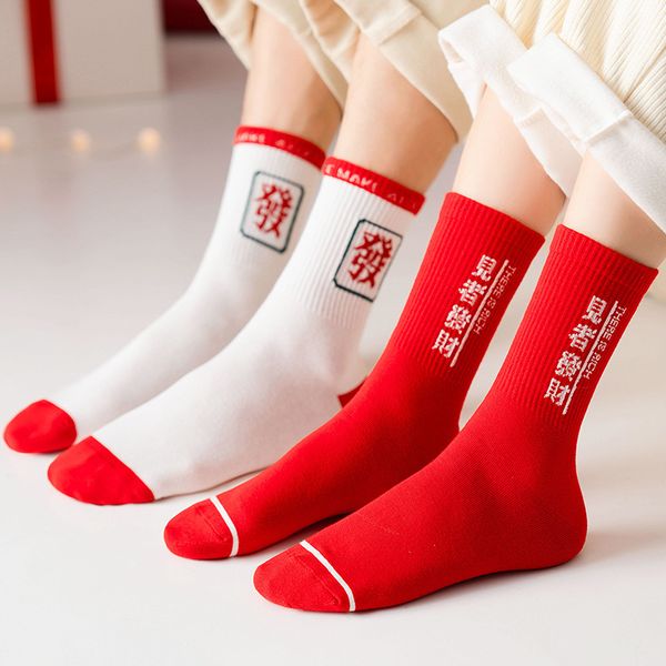 autumn winter national trend and women's rich red socks middle tube new life year men's c0224, Black
autumn winter national trend and women's rich red socks middle tube new life year men's c0224, Black