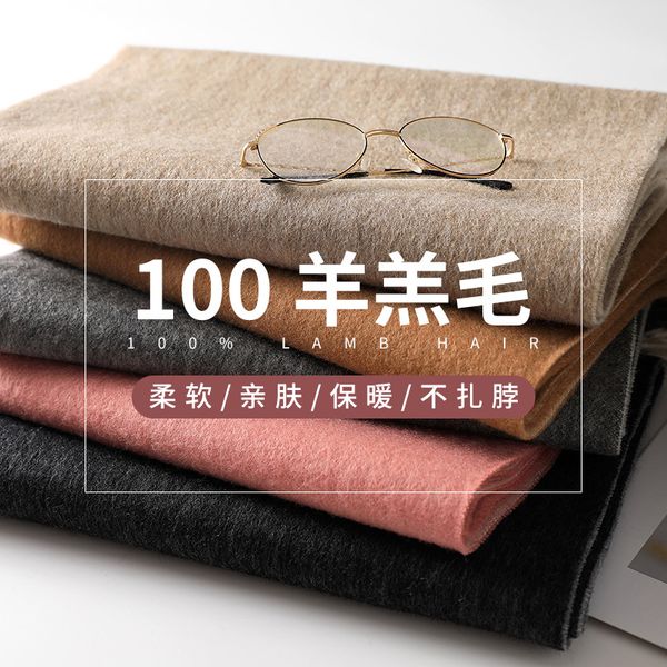 solid color scarf autumn and winter 2021 new cashmere wool scarf annual meeting warm tassel shawl monochrome scarf european and american, Blue;gray
solid color scarf autumn and winter 2021 new cashmere wool scarf annual meeting warm tassel shawl monochrome scarf european and american, Blue;gray