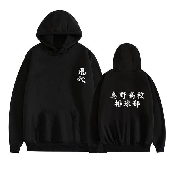 men's hoodies & sweatshirts japan anime haikyuu karasuno high school kageyama tobio funny hoodie hip hop graphic poleron hombre streetw, Black
men's hoodies & sweatshirts japan anime haikyuu karasuno high school kageyama tobio funny hoodie hip hop graphic poleron hombre streetw, Black