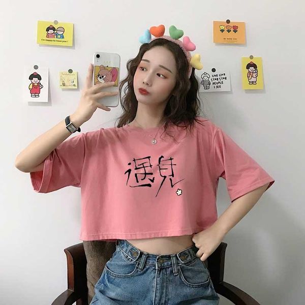 women's t-shirt women crop meet printing character pattern summer casual loose japanese korean all-match fashion harajuku style female, White
women's t-shirt women crop meet printing character pattern summer casual loose japanese korean all-match fashion harajuku style female, White
