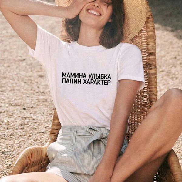 And Women Summer Graphic With Mens T Shirt Russian Inscriptions Harajuku Ropa Mujer O Neck Fashion Top Streetwear Female, White;black
And Women Summer Graphic With Mens T Shirt Russian Inscriptions Harajuku Ropa Mujer O Neck Fashion Top Streetwear Female, White;black