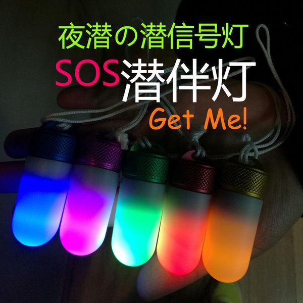 diving masks gearpro scuba signal lamp flash light 40-meter waterproof safe night dive buddy sos iving snorkeling
diving masks gearpro scuba signal lamp flash light 40-meter waterproof safe night dive buddy sos iving snorkeling