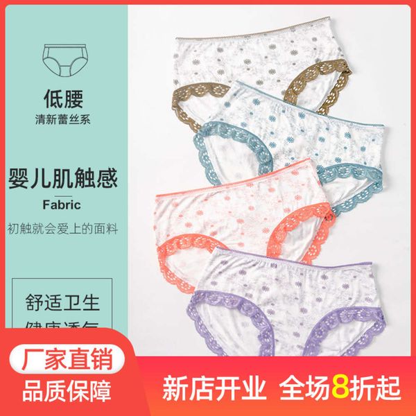 underwear bamboo fiber mid waist girl lace breathable women's briefs, Black;white