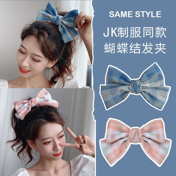 barrettes hairpin versatile cloth plaid large bow women's on the back of head clip net red super fairy headdress, Golden;silver
barrettes hairpin versatile cloth plaid large bow women's on the back of head clip net red super fairy headdress, Golden;silver