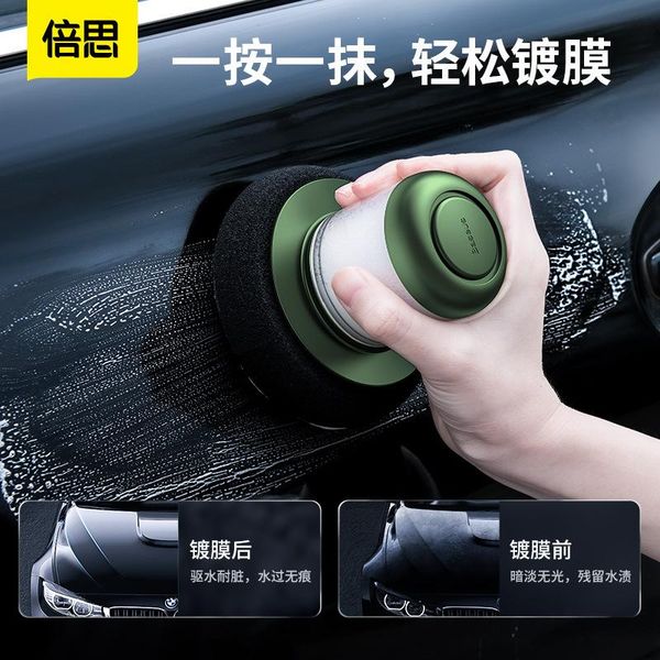 smart home control baseus waxer lazy car supplies labor saving polishing beauty handheld coater vehicle maintenance
smart home control baseus waxer lazy car supplies labor saving polishing beauty handheld coater vehicle maintenance