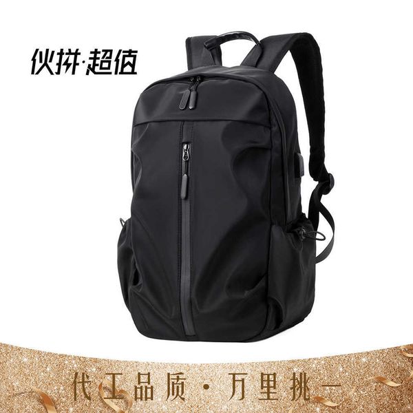 leisure backpack men's backpack travel tide brand street simple schoolbag fashion trend computer bag travel
leisure backpack men's backpack travel tide brand street simple schoolbag fashion trend computer bag travel