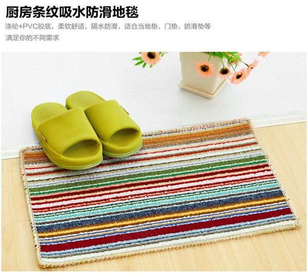 carpets 36*57cm soft rug carpet entrance door mat antislip mats rectangle floor doormat bathroom kitchen
carpets 36*57cm soft rug carpet entrance door mat antislip mats rectangle floor doormat bathroom kitchen
