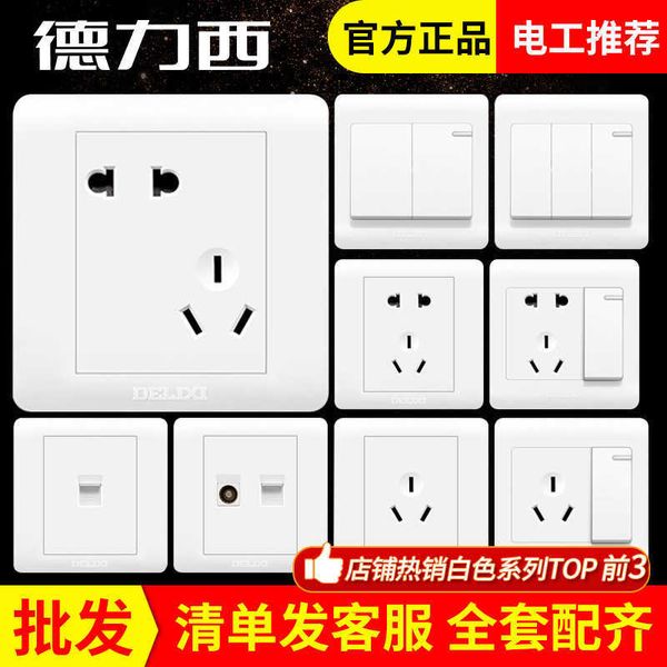 delixi switch household dislocation 5-hole 86 type steel frame two three plug wall power socket
delixi switch household dislocation 5-hole 86 type steel frame two three plug wall power socket