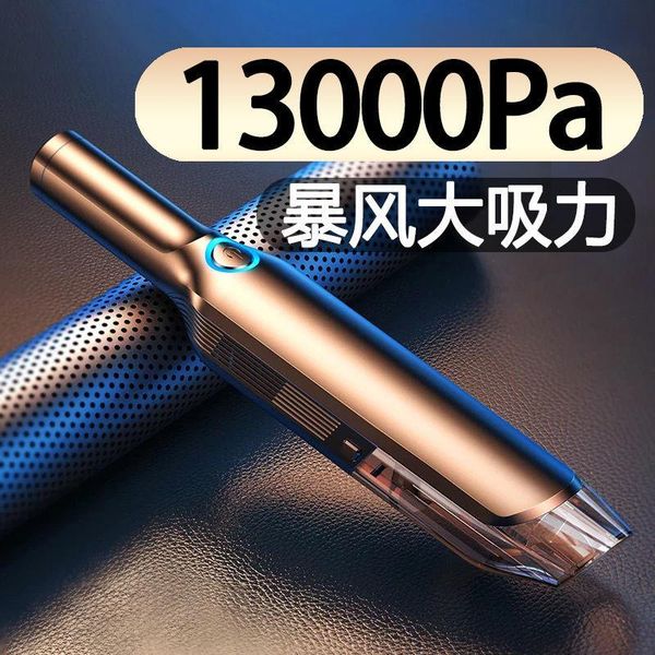 vacuum cleaner vehicle mounted wireless household indoor car super strong suction high-power hand-held rechargeable
vacuum cleaner vehicle mounted wireless household indoor car super strong suction high-power hand-held rechargeable
