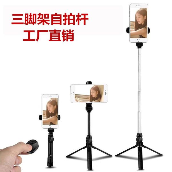 selfie monopods phone stick bluetooth remote tripod horizontal ertical beat live mobile holder
selfie monopods phone stick bluetooth remote tripod horizontal ertical beat live mobile holder