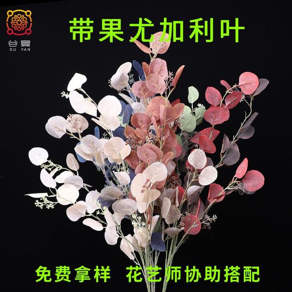 valley feast simulated green plants with fruit eucalyptus leaves wedding arch lu yin hua wedding props plant
valley feast simulated green plants with fruit eucalyptus leaves wedding arch lu yin hua wedding props plant
