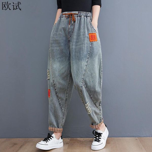 women's jeans spring autumn women high waist korean style patchwork harem woman casual femme pants ladies arrival fashion 2021, Blue
women's jeans spring autumn women high waist korean style patchwork harem woman casual femme pants ladies arrival fashion 2021, Blue