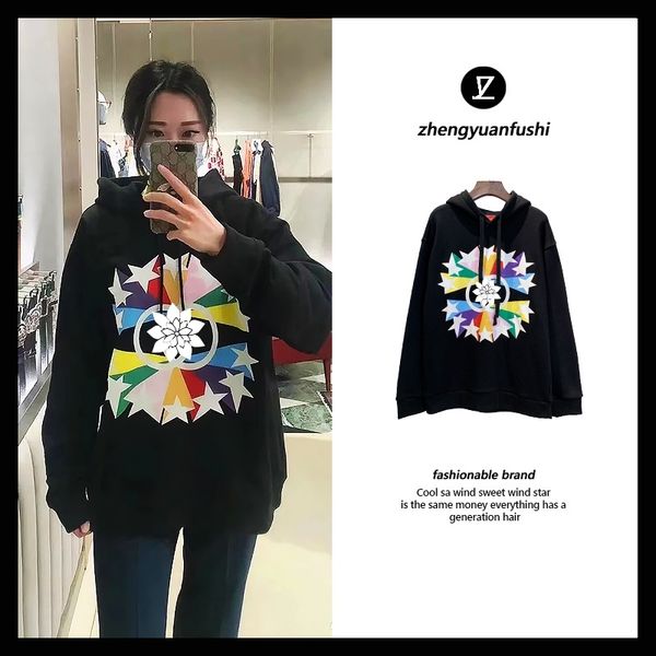 gujia black double g star color printed pure cotton sweater women's spring and autumn new 2021 loose hooded jacket fashion
gujia black double g star color printed pure cotton sweater women's spring and autumn new 2021 loose hooded jacket fashion