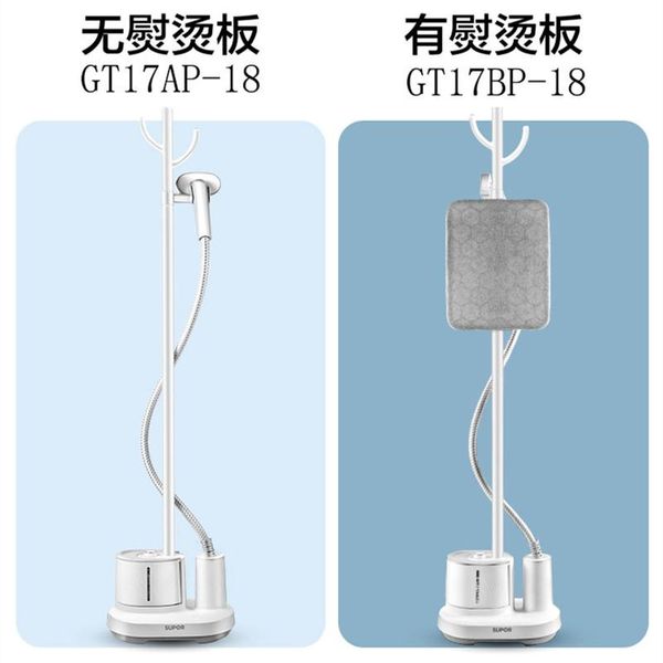 supor garment ironing machine, household steam iron, hand-held ironing machine, commercial clothing store machine small
supor garment ironing machine, household steam iron, hand-held ironing machine, commercial clothing store machine small